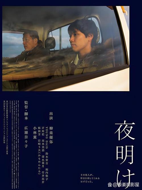 科普二下！黎明电视剧免费播放_2025最早更新澳彩资料网