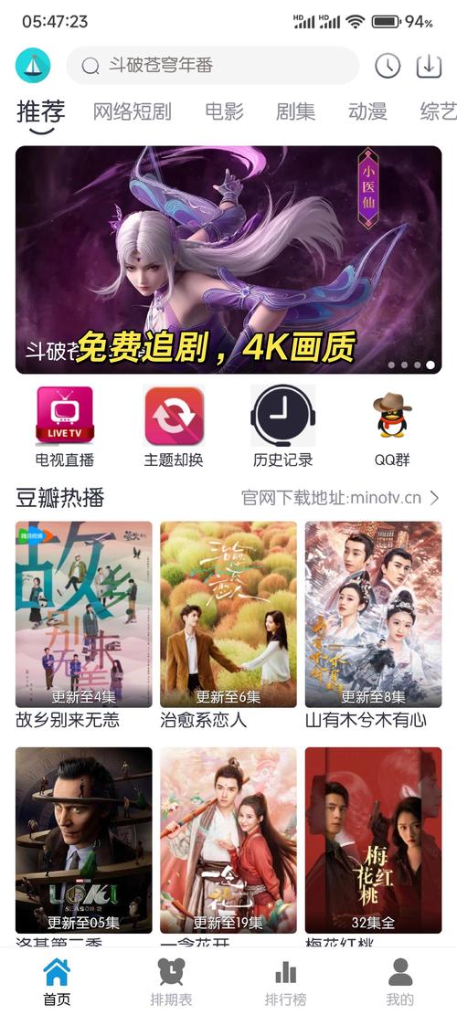 什么追剧软件不用vip与什么追剧软件不用网络